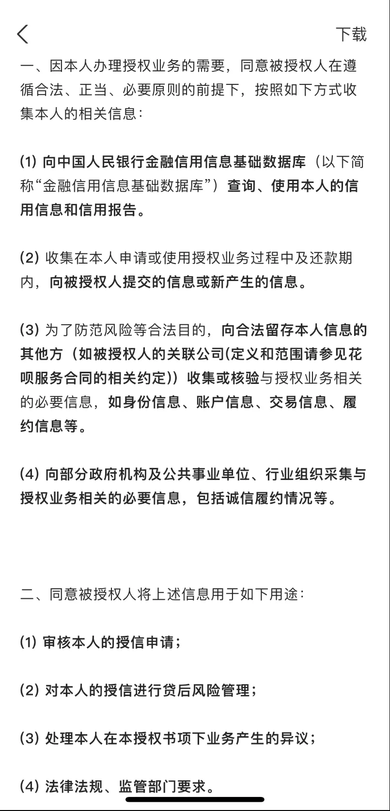 政审征信有逾期,影响大吗，怎么办？