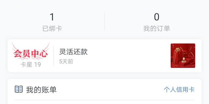 招商银行拒绝协商还款方案，如何解决？