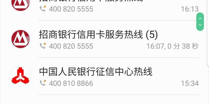 招商银行拒绝协商还款方案，如何解决？