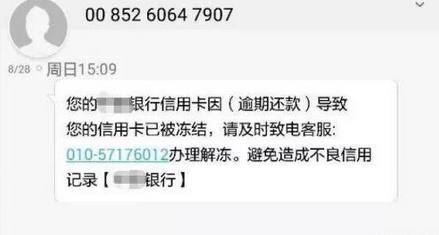 信用卡逾期10分算逾期吗怎么办理，不小心信用卡逾期十几天关系大吗