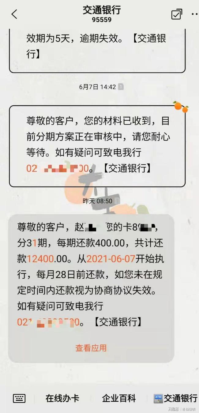 信用卡逾期10分算逾期吗为什么不能用还款关系大吗？