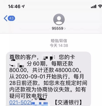 信用卡逾期10分算逾期吗为什么不能用还款关系大吗？