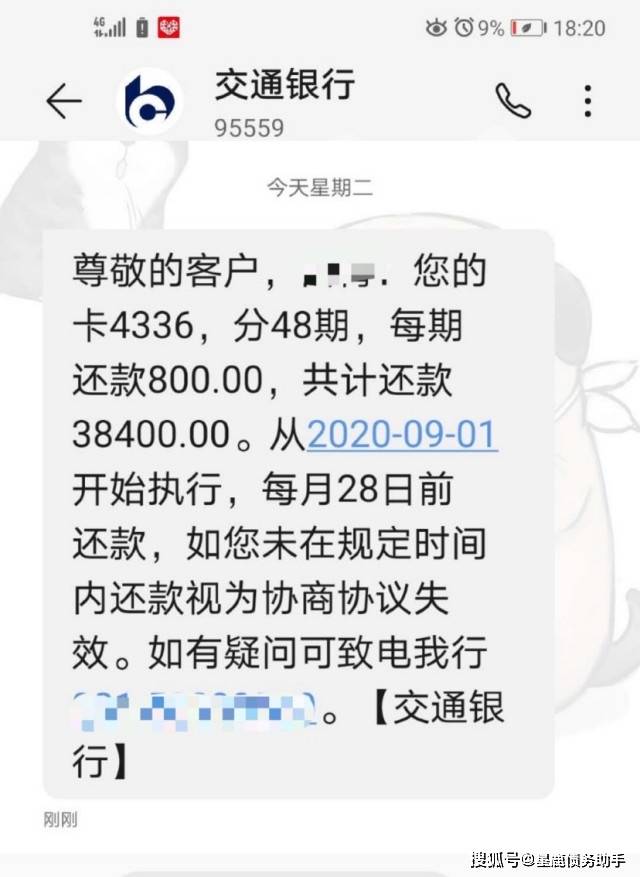 信用卡逾期10分算逾期吗为什么不能用还款关系大吗？