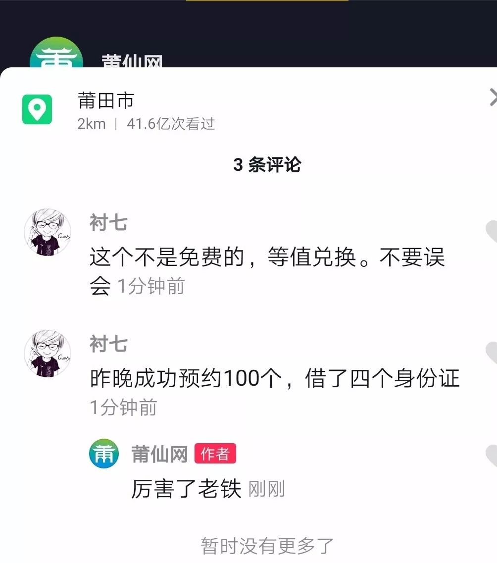 豆豆钱审核通过银行没有放款，20天未收到款