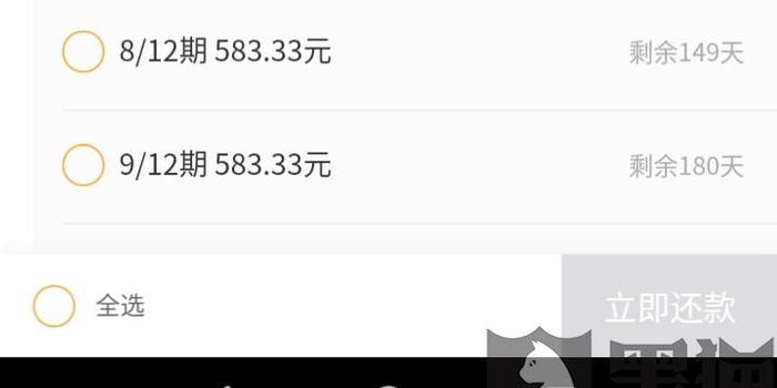 京东金条逾期后还款必须全款还吗？如何安全处理逾期还款？