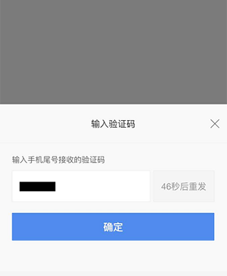 京东金条逾期后还款一部分必须全款还款吗？安全吗？