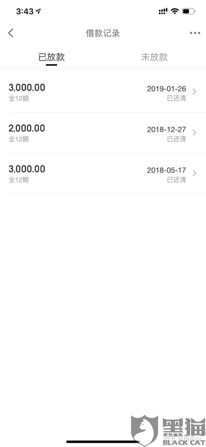 京东金条逾期后还款一部分必须全款还款吗？安全吗？
