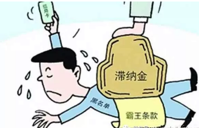 交通银行逾期2000元严重吗知乎怎么解决，逾期三个月欠交通银行2000多怎么办？