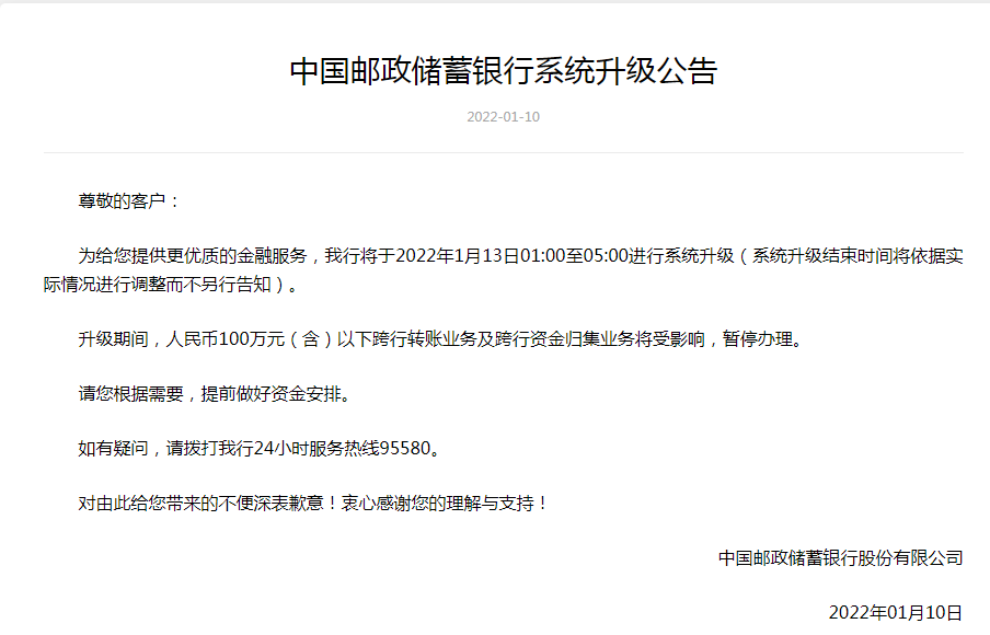 交通银行逾期2000元严重吗知乎怎么解决，逾期三个月欠交通银行2000多怎么办？