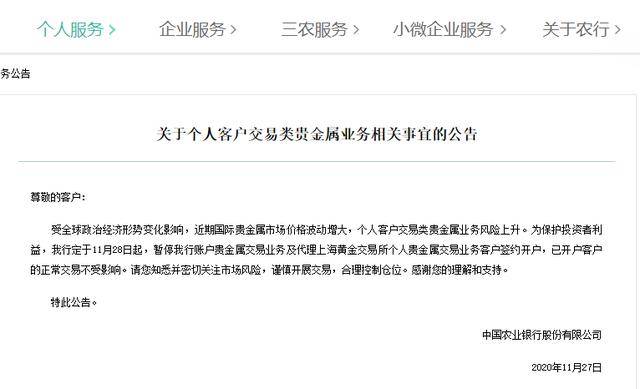 交通银行逾期2000元严重吗知乎怎么解决，逾期三个月欠交通银行2000多怎么办？