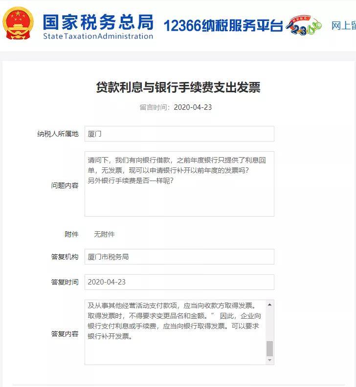 逾期寄通告函是否通知紧急联系人，并保障信息安全