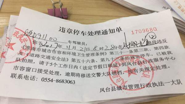 逾期寄通告函是否通知紧急联系人，并保障信息安全