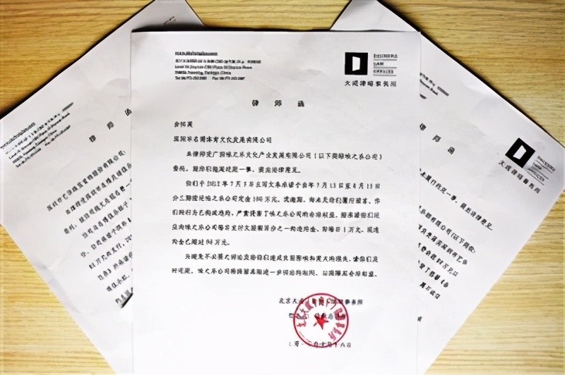 逾期会寄催收函及快递寄送详情
