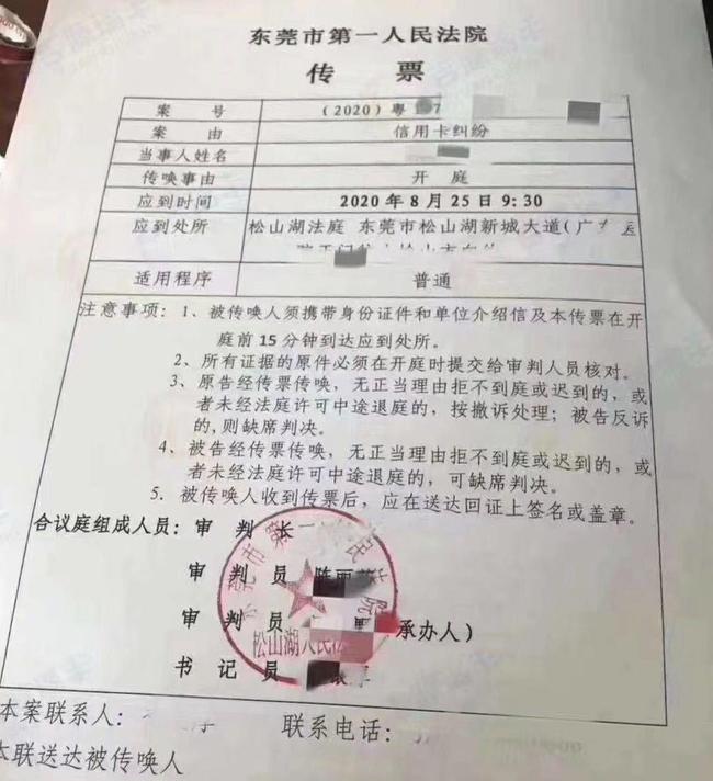 逾期告知函快递未接收处理方法