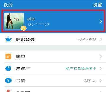花呗逾期还款后被冻结怎么快速恢复使用额度