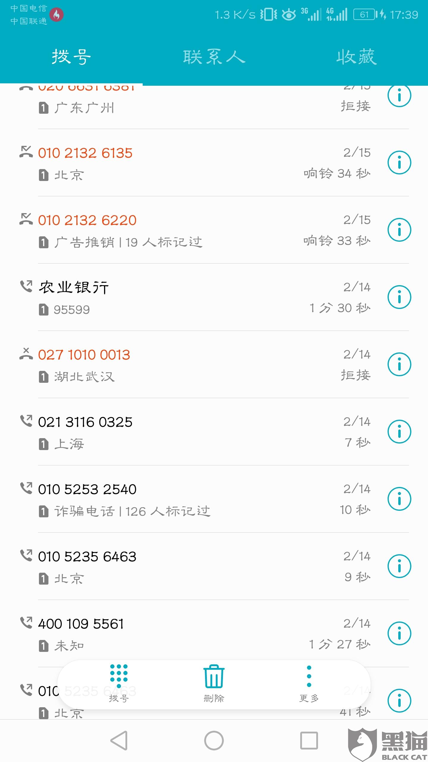 花呗逾期还款后被冻结怎么快速恢复征信记录