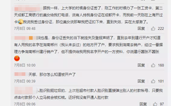 中信银行抵押贷款逾期一天会报征信吗？