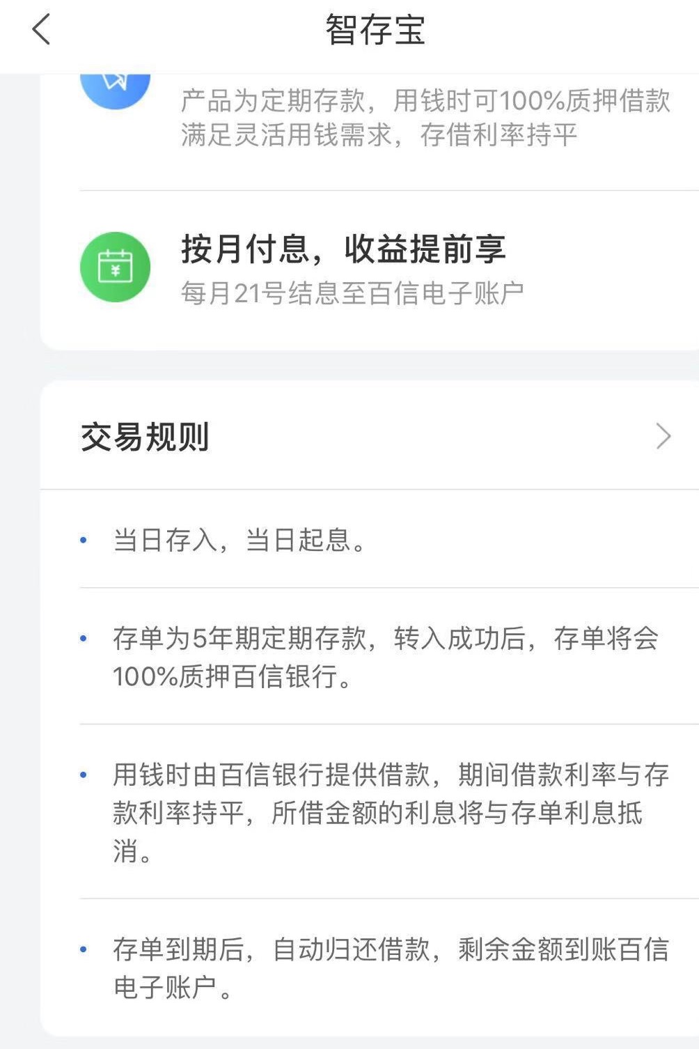 中信银行抵押贷款逾期一天会报征信吗？