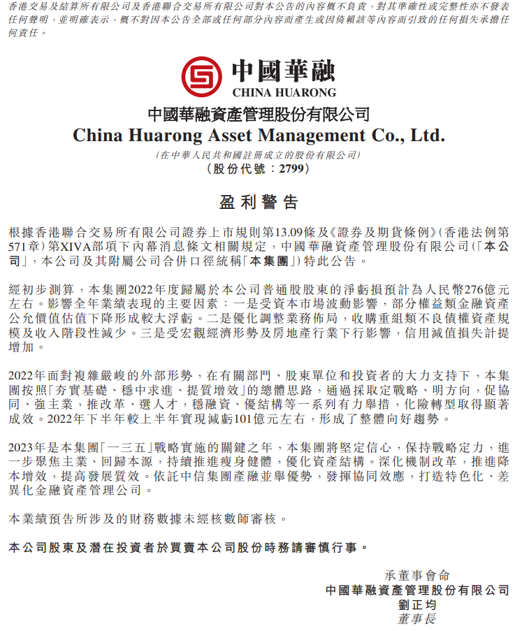 中信银行贷款逾期90天对信用的影响及应对措