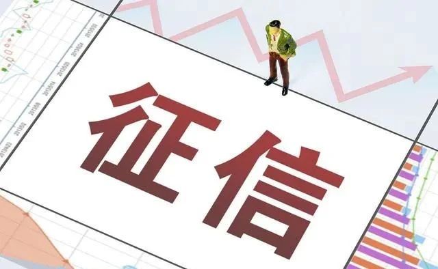 中信银行贷款逾期90天对信用的影响及应对措