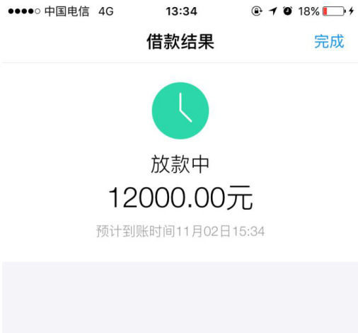 借呗逾期三天不让借钱了怎么回事