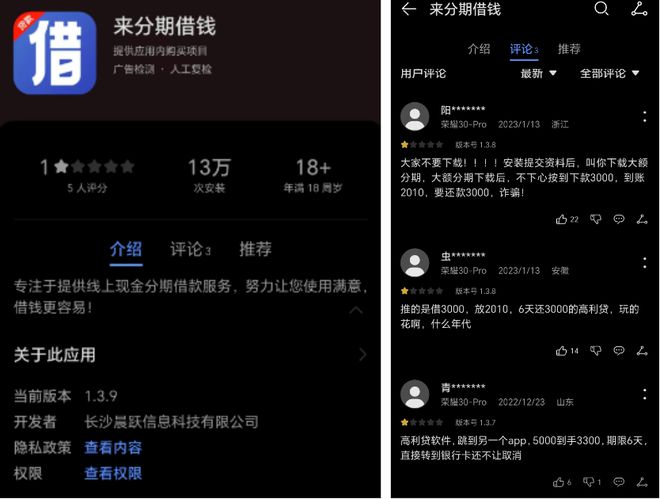 支付宝逾期归还了会影响征信吗？如何处理及恢复？