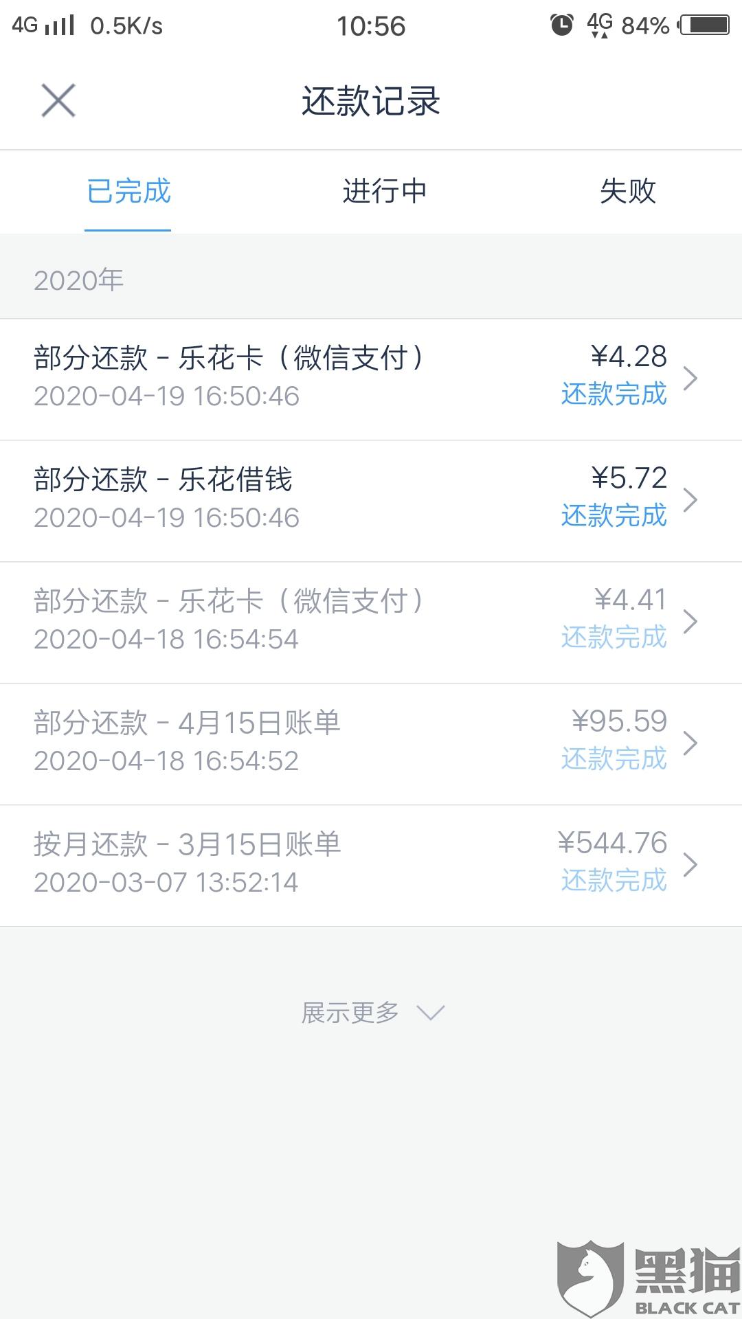 工行逾期打包还款违法吗怎么处理及后果？