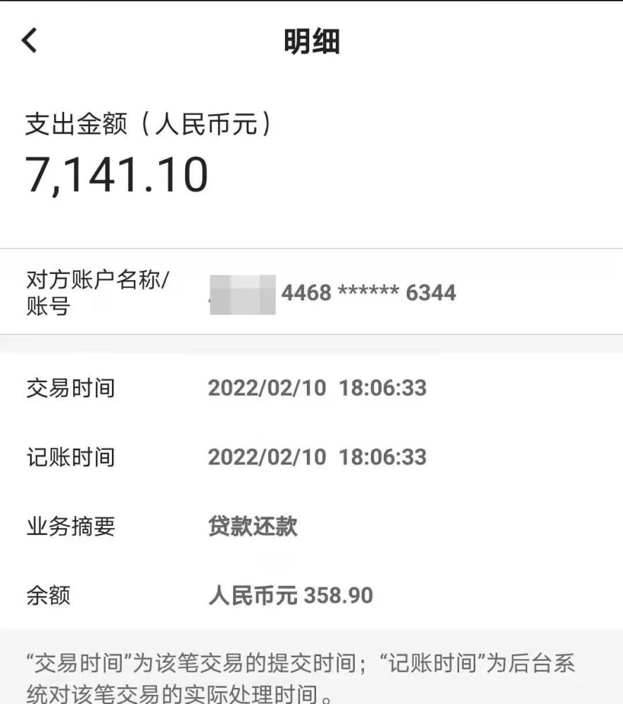 美团借钱逾期一天会不会对征信有影响？知乎上称5月1日起取消征信逾期记录，我逾期19天还了款