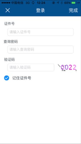 渤海银行放款的网贷机构有哪些