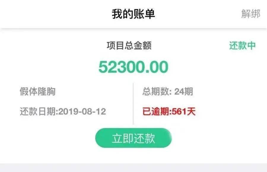 还呗逾期了会给家里打电话吗是真的吗还呗逾期打电话说要联系我的母是真的吗还呗逾期会给通讯录的人发信息吗?