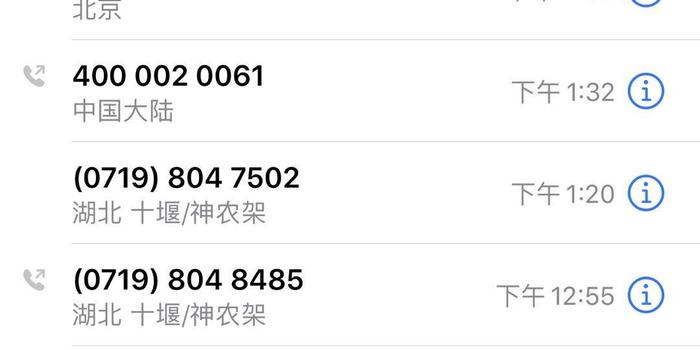 还呗逾期几天会打电话给填的联系人？会有影响吗？