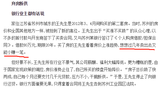 房贷逾期律师费5万多吗怎么算，长度不能大于70个字节，并且标题必须包含且用‘房贷逾期律师费5万多吗’开头。