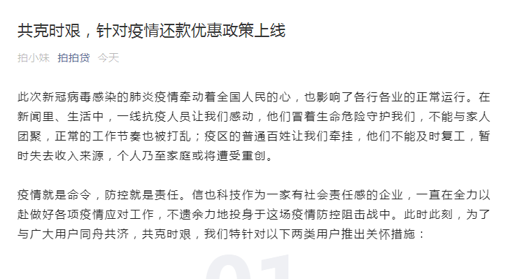 房贷逾期已还款但律师费太高，如何减免律师费？