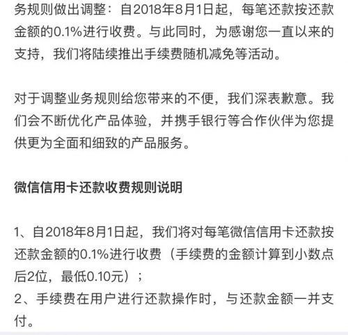 房贷逾期已还款但律师费太高，如何减免律师费？