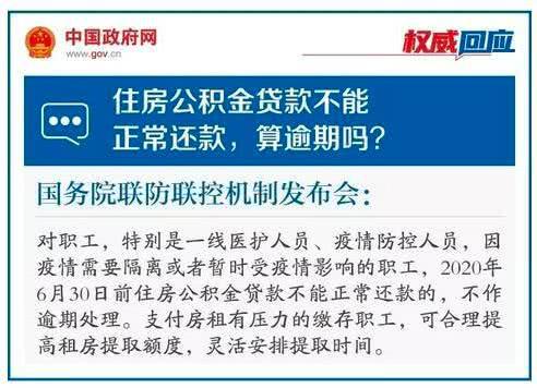 房贷逾期已还款但律师费太高，如何减免律师费？