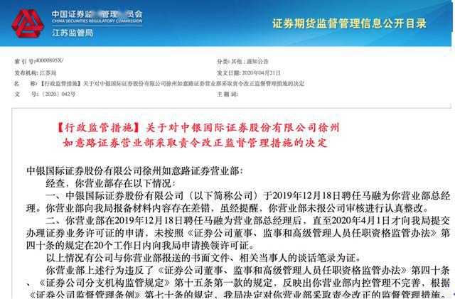 抖音放心借逾期会怎么样报备村书记？逾期无力还款最佳处理方法