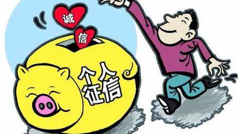 抖音放心借有宽限期吗，逾期催收恶心，如无还款能力怎么办？
