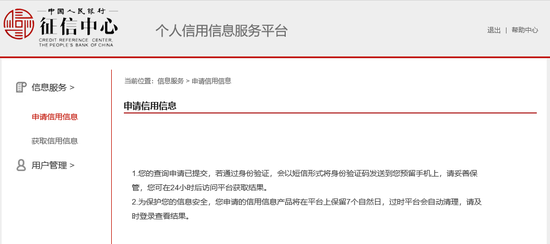 逾期12次会影响征信吗，如何恢复？