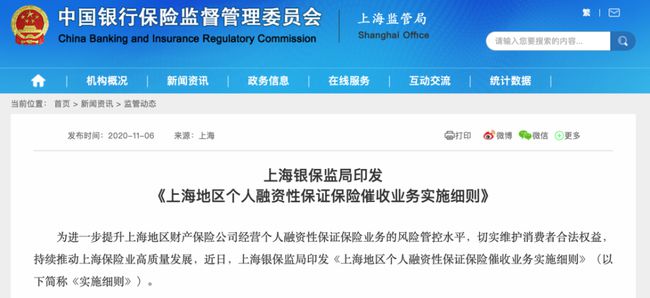 支付宝逾期还款三次会怎么样处理及征信影响？