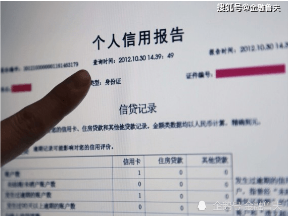支付宝逾期三个月还清了，恢复征信时间、信用卡申请及其他贷款申请要求