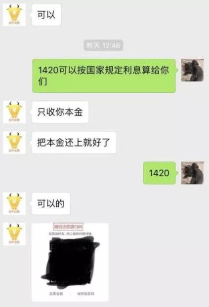 美团借款逾期了加微信，欠款逾期加我微信，美团贷款逾期上门要，借钱逾期久会怎样