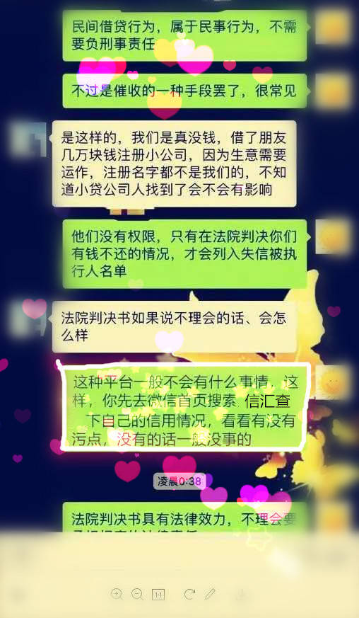 美团借款逾期了加微信，欠款逾期加我微信，美团贷款逾期上门要，借钱逾期久会怎样