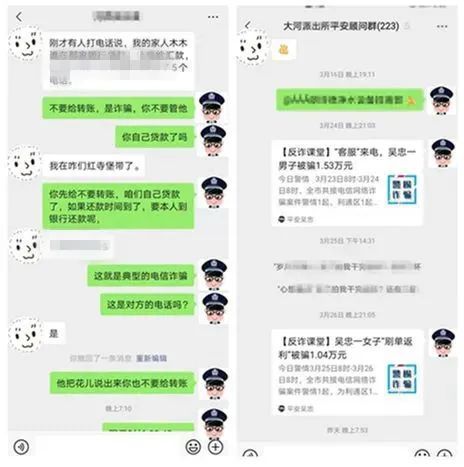 美团借钱逾期3天，他加我打电话给家人