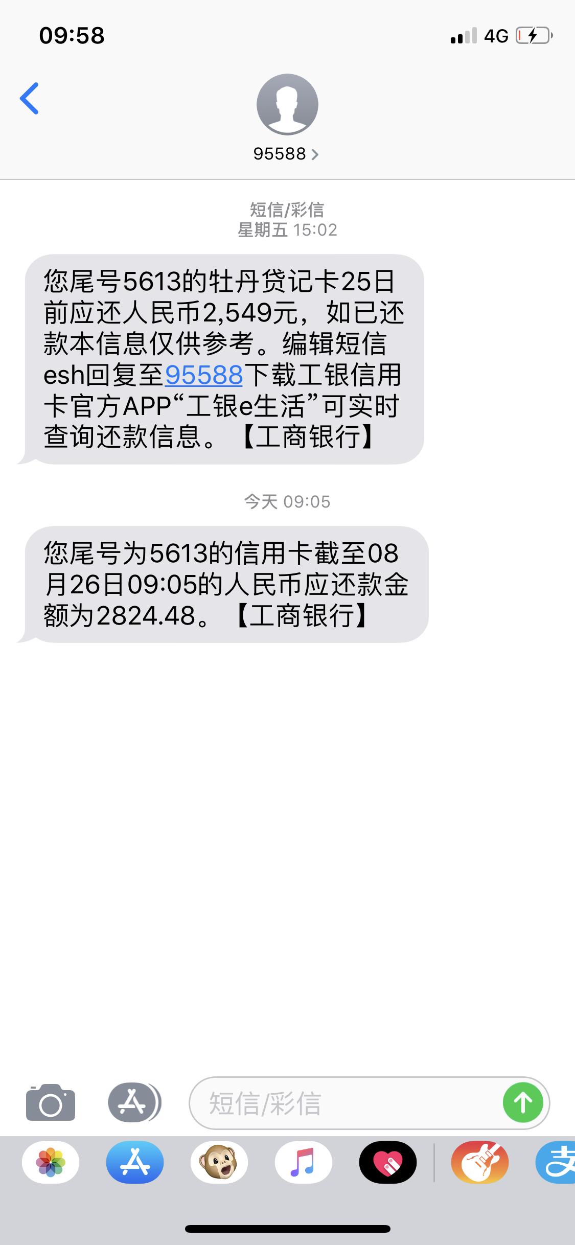 建行逾期7天还上还能用吗，全款还款有逾期记录吗？
