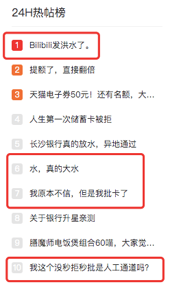 建行了7天还款的影响及解决办法