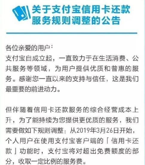 建行了7天还款的影响及解决办法
