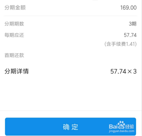 建行了7天还款的影响及解决办法