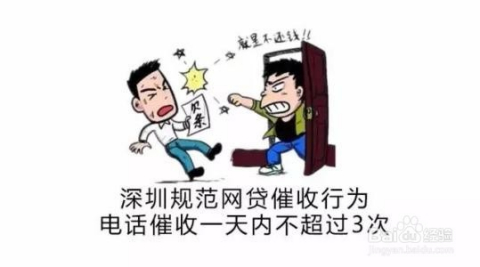 周末逾期会收罚息嘛怎么办，逾期周末会上报吗？