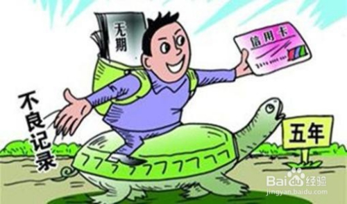 公务卡报销不及时导致逾期怎么办呢及相关投诉处理