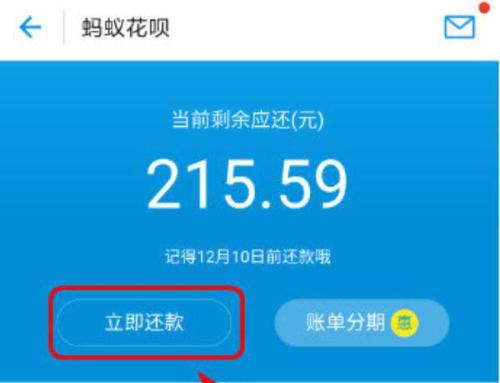 花呗逾期三年怎么只还本金呢？能用花呗吗？还清后恢复使用资格需要多久？